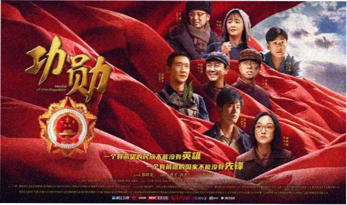 鬼灭之刃图片全站横幅